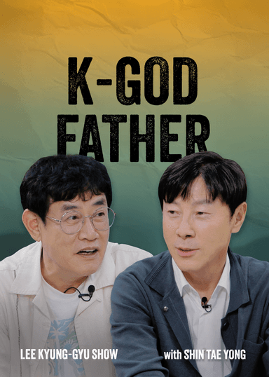 K-GOD FATHER Image 2