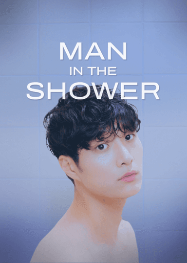 Man In The Shower Image 2